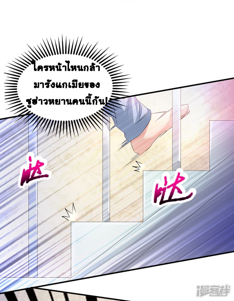 Peerless Medical Saint 1-1