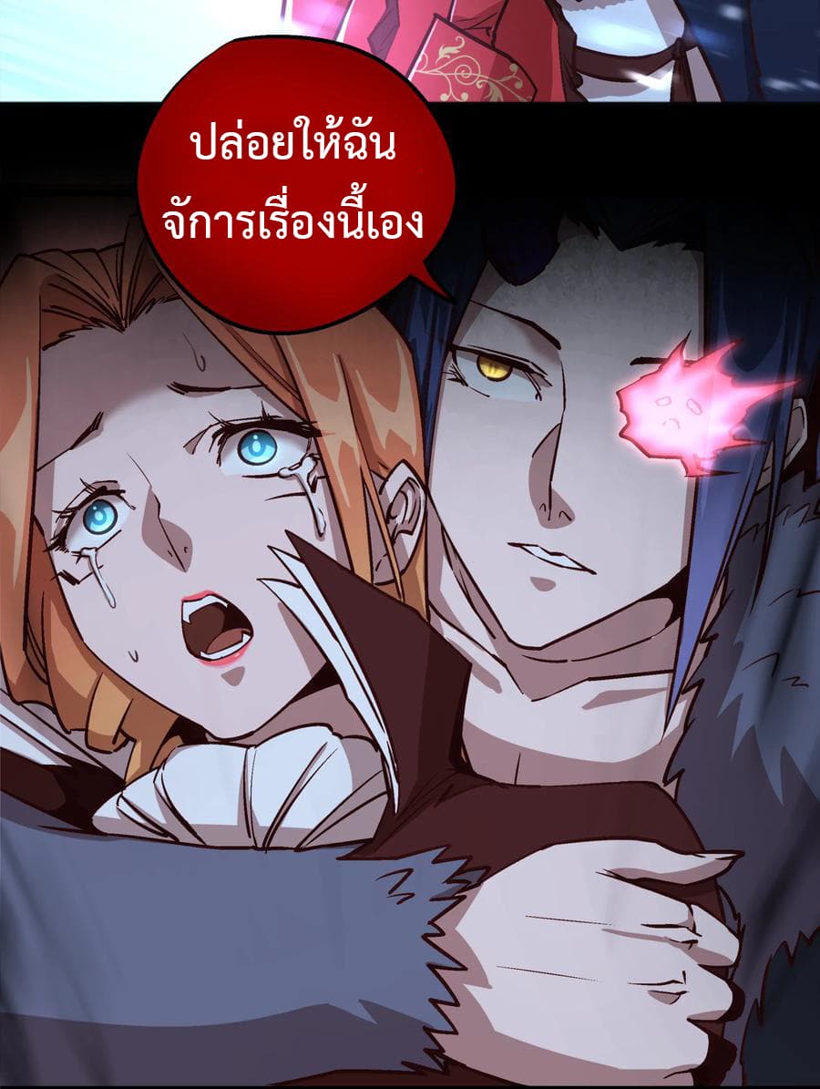 I'm Not the Overlord! 8.2-8.2