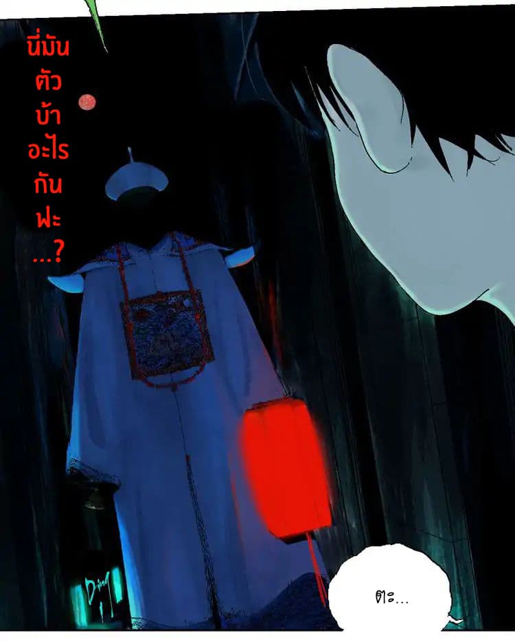 Gu Wei Nan Ting ตำหนักร้างกลางหุบเขา 3-แม้ฤดูกาลจะแปรฝันไปมากเพียงใด ก็ไม่อาจเปลี่ยนใจที่มั่นคงในรักได้