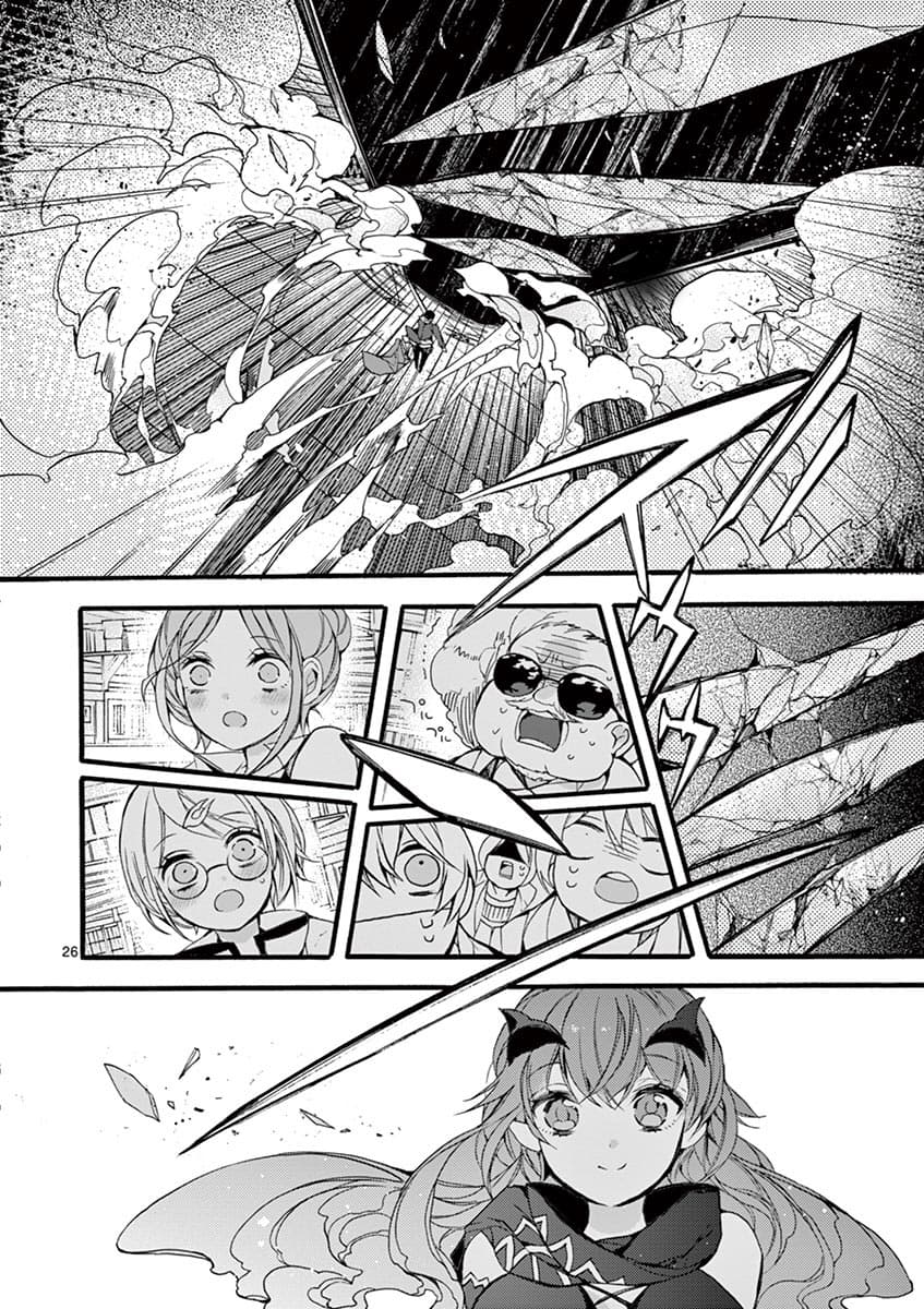 Saikyou Shoku <Ryukishi> Kara Shokyu Shoku <Hakobiya> Ni Nattano Ni, Naze Ka Yushatachi Kara Tayoraretemasu 8-8