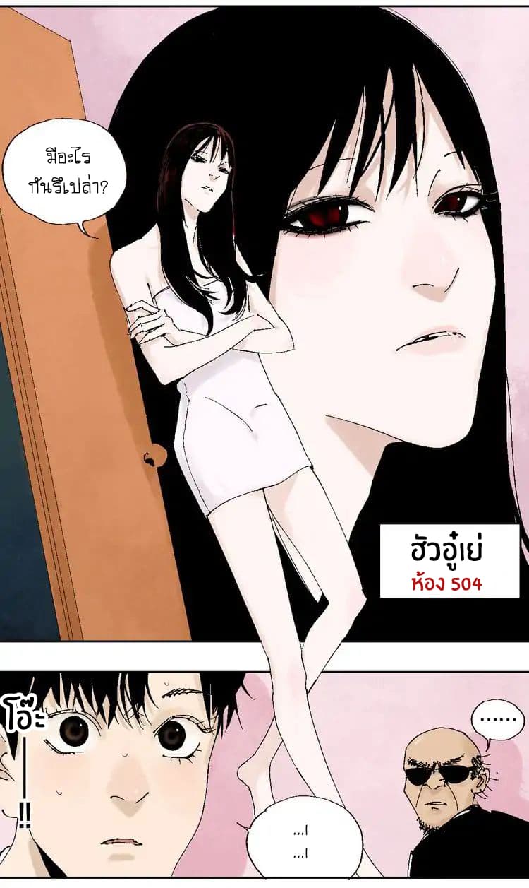Gu Wei Nan Ting ตำหนักร้างกลางหุบเขา 2-คือโชคชะตา อารมณ์ ความไร้เดียงสา หรือว่าคาดไม่ถึง