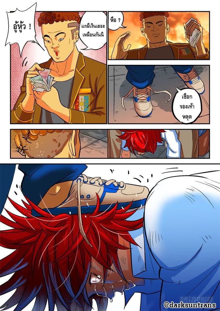 Private Hero 6-6