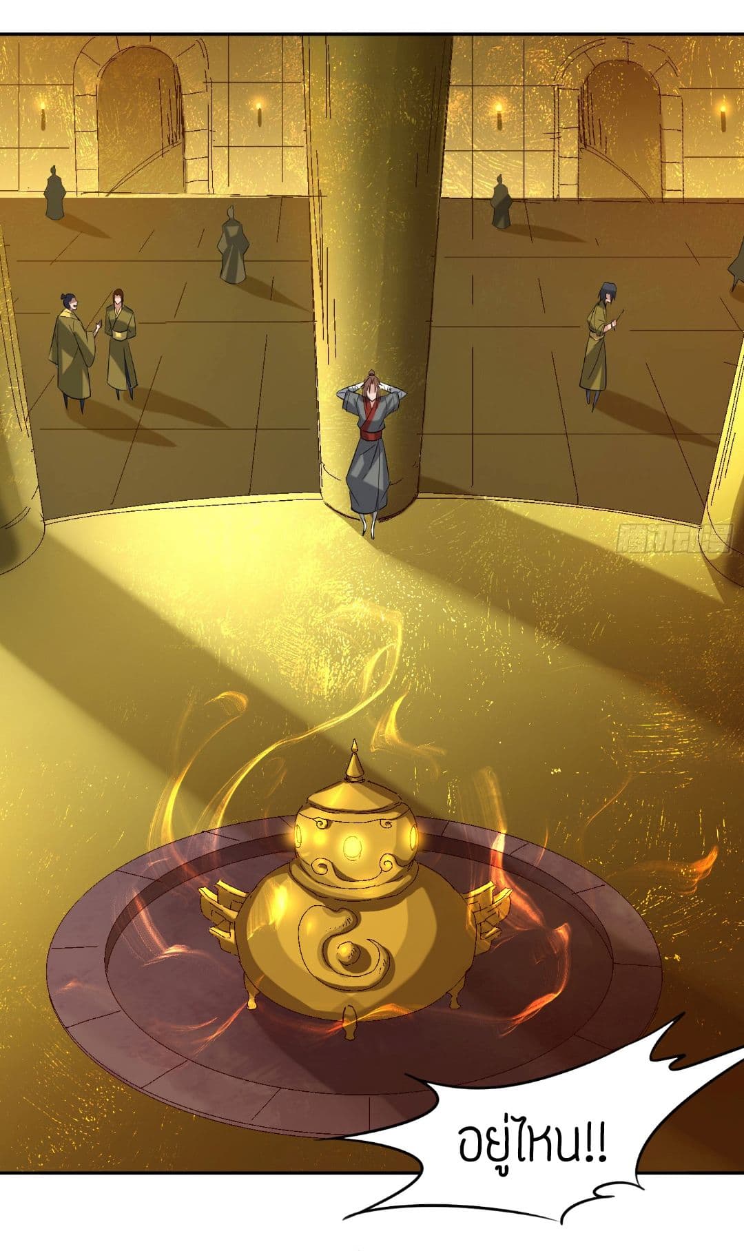 Reversal of God King 5-5
