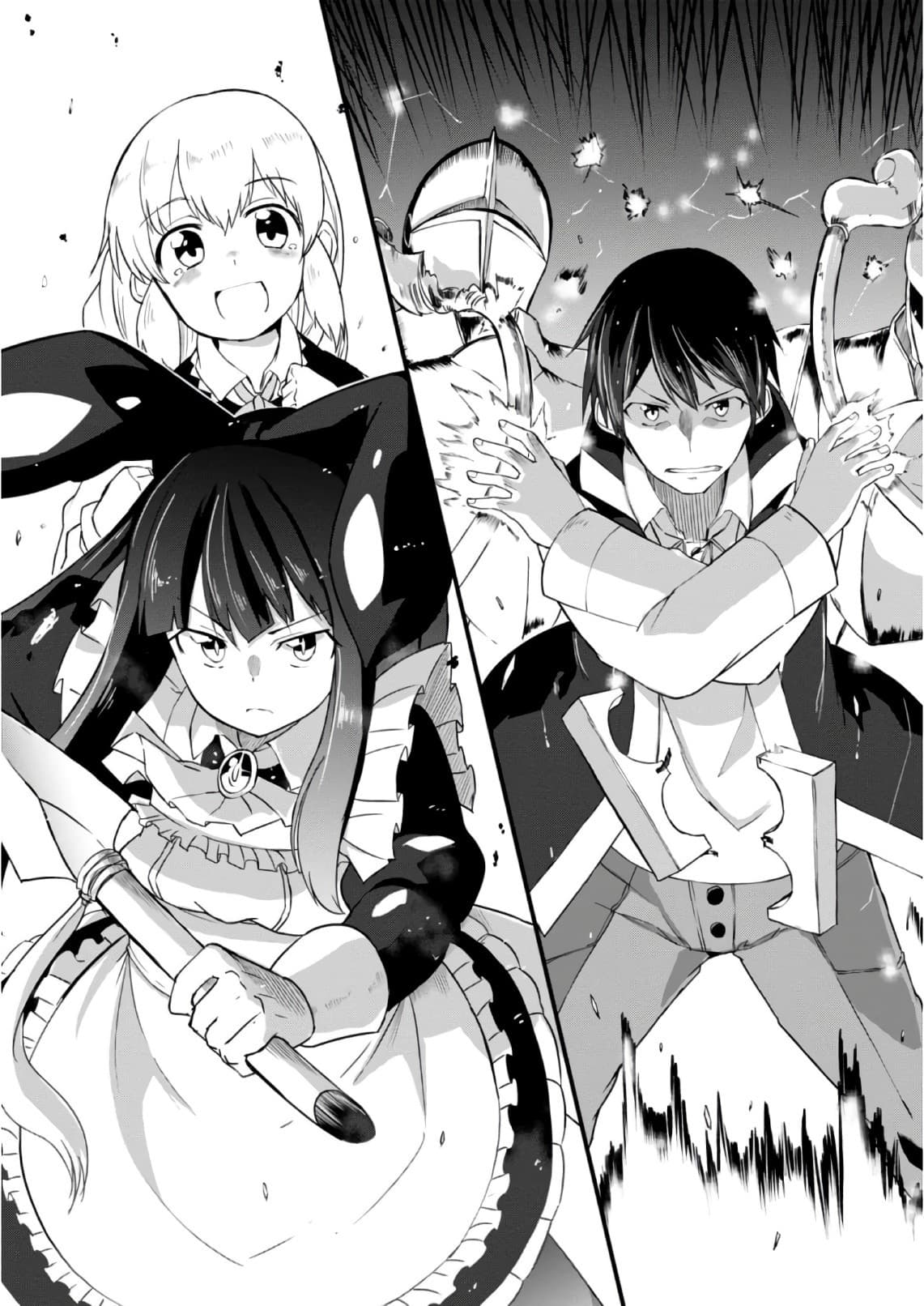 Magi Craft Meister 10-เอิร์ล วอลเตอร์