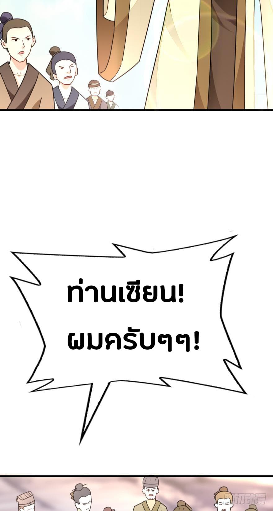 Ancestor Online 3-3