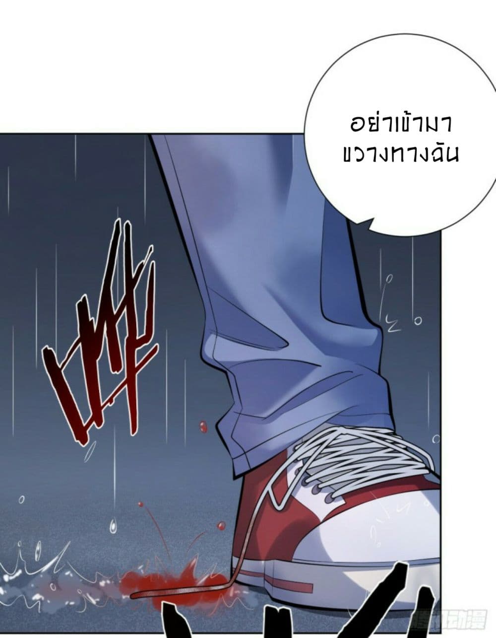 Father-in-law become to My  Wife 10-ความจริงก็เมาอยู่ตลอด