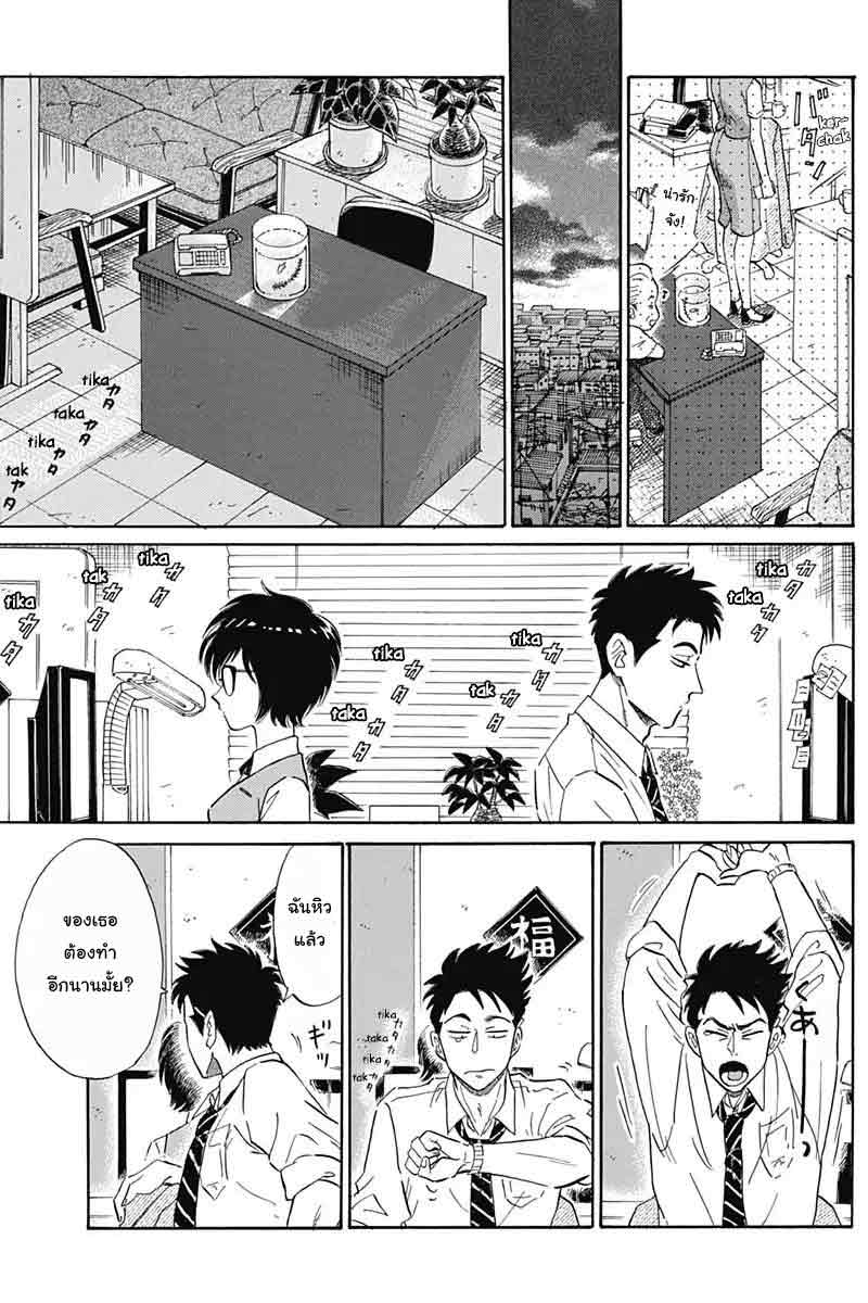 Kowloon Generic Romance 3-รองเท้า