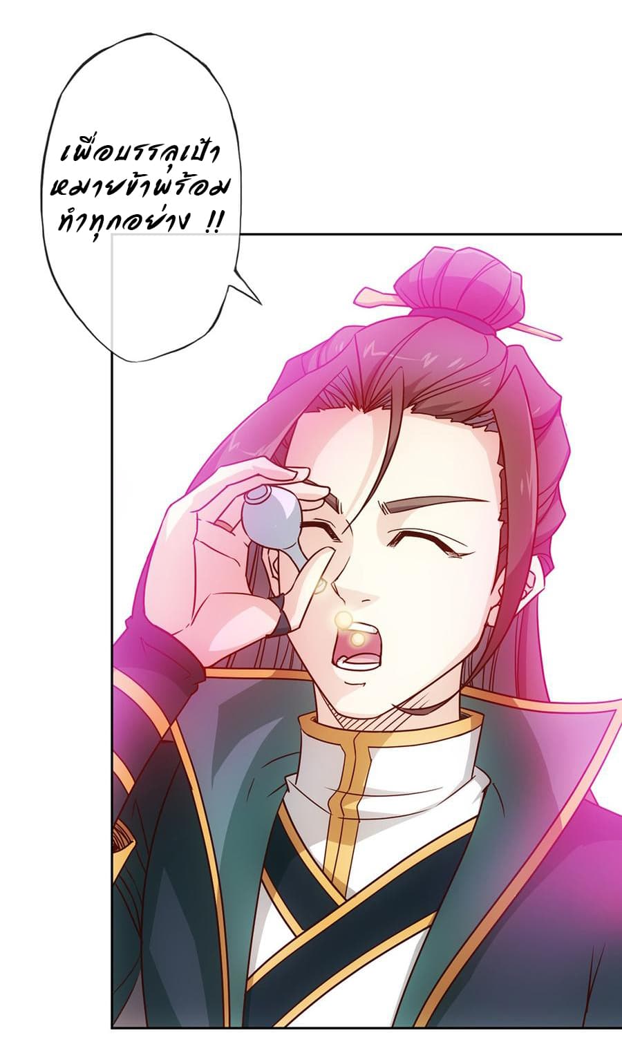 Hong Tianshen Zun 21-21