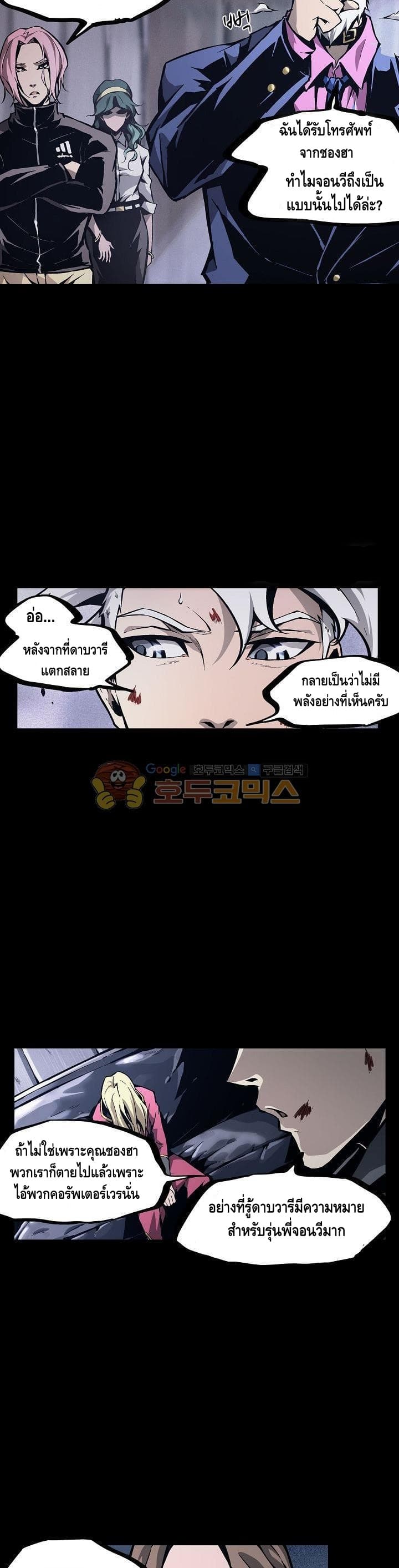 Lawless Zone 28-28