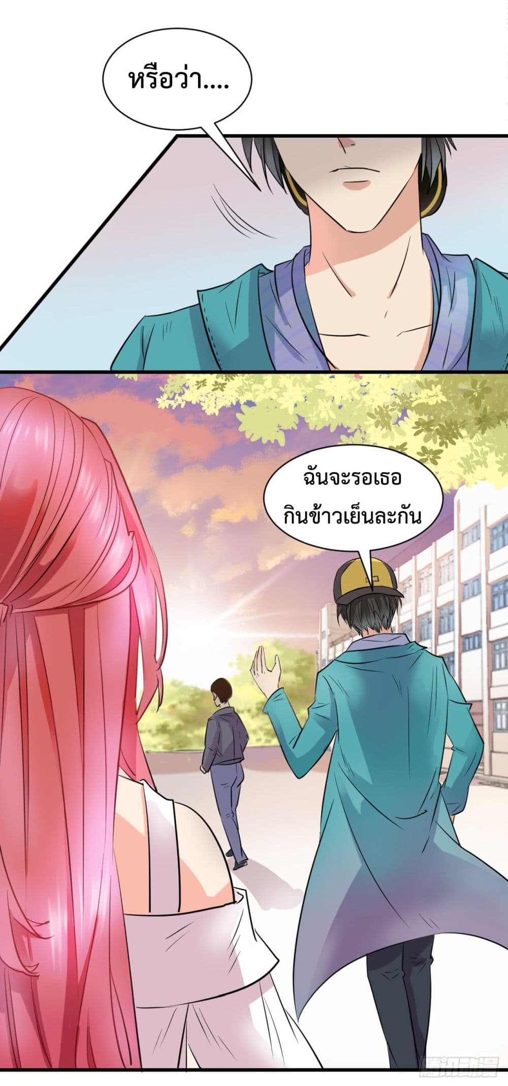 Super Profit Treasure สุดยอดระบบทำเงินสุดกาว 1-1