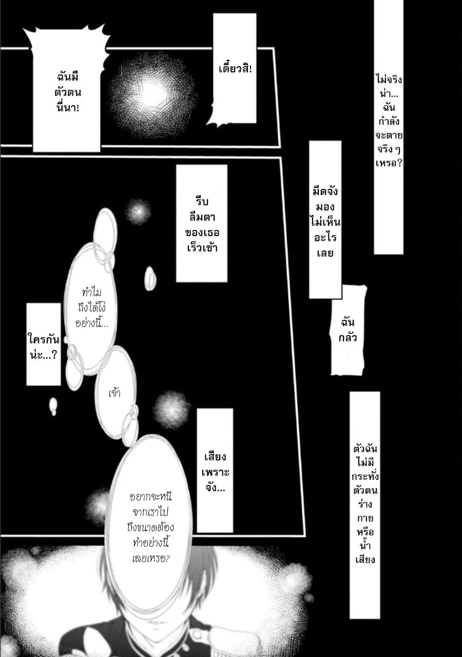 Tensei Shitara 15-sai no Ouhi deshita ~Moto Shachiku no Watashi ga, Toshishita no Kokuouheika ni Semarareteimasu?!~ 1-กลับมาเกิดใหม่เป็นราชินี อายุ 15 ปี ค่ะ n