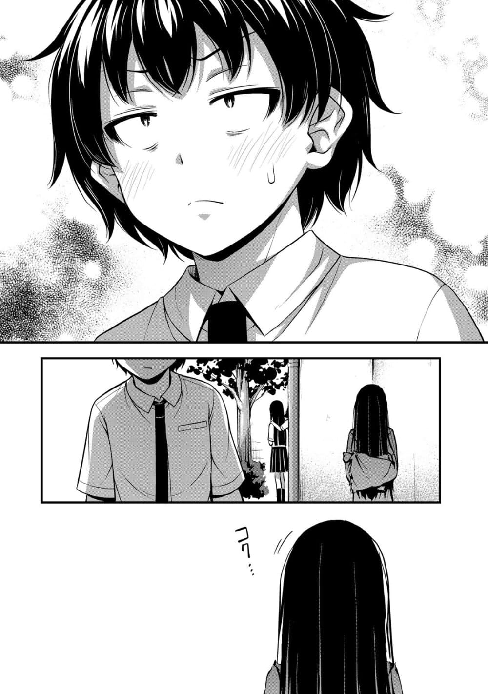 Sore wa rei no Shiwaza desu 9-นั้นเป็นฝีมือของ (หัวใจ) ครับ !?