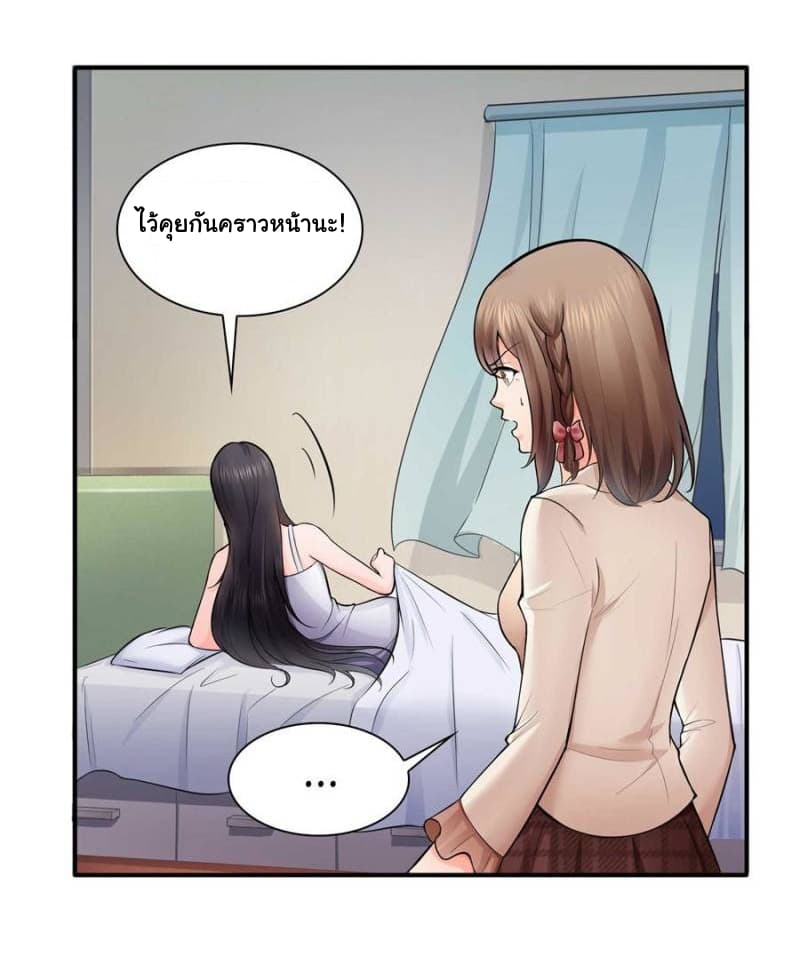 Perfect Secret Love: The Bad New Wife is a Little Sweet 18-18