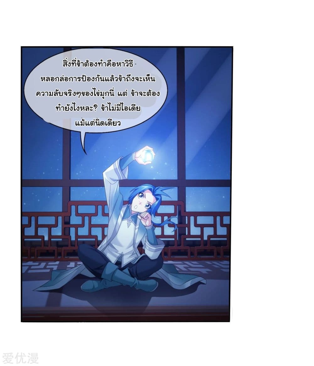 Da Zhu Zai 127-127