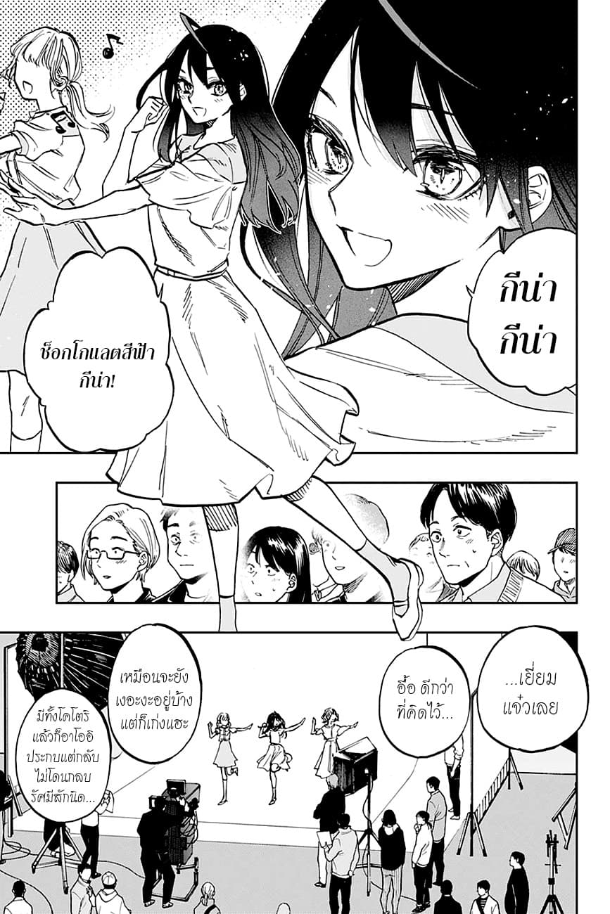 ACT-AGE 111-ของจริง