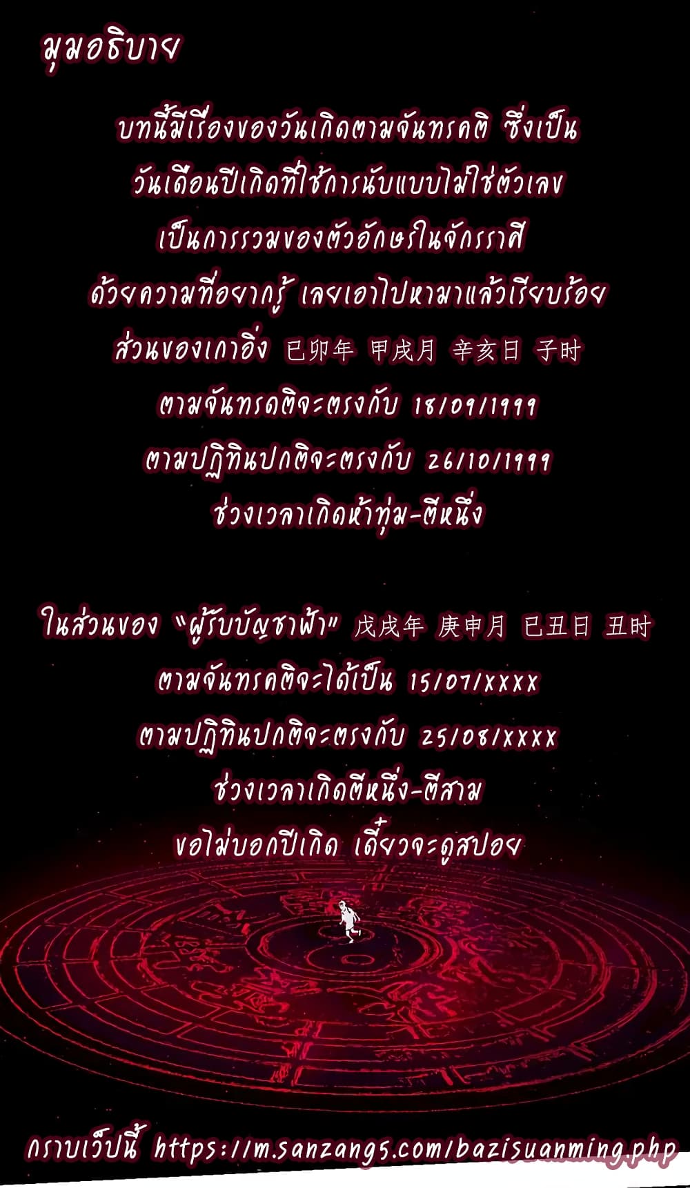 Gu Wei Nan Ting ตำหนักร้างกลางหุบเขา 6-ห้อง