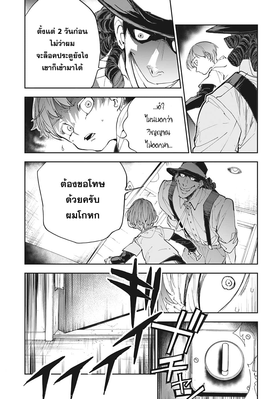 Shinrei Shashinshi Kono Saburou 1-Oneshot n
