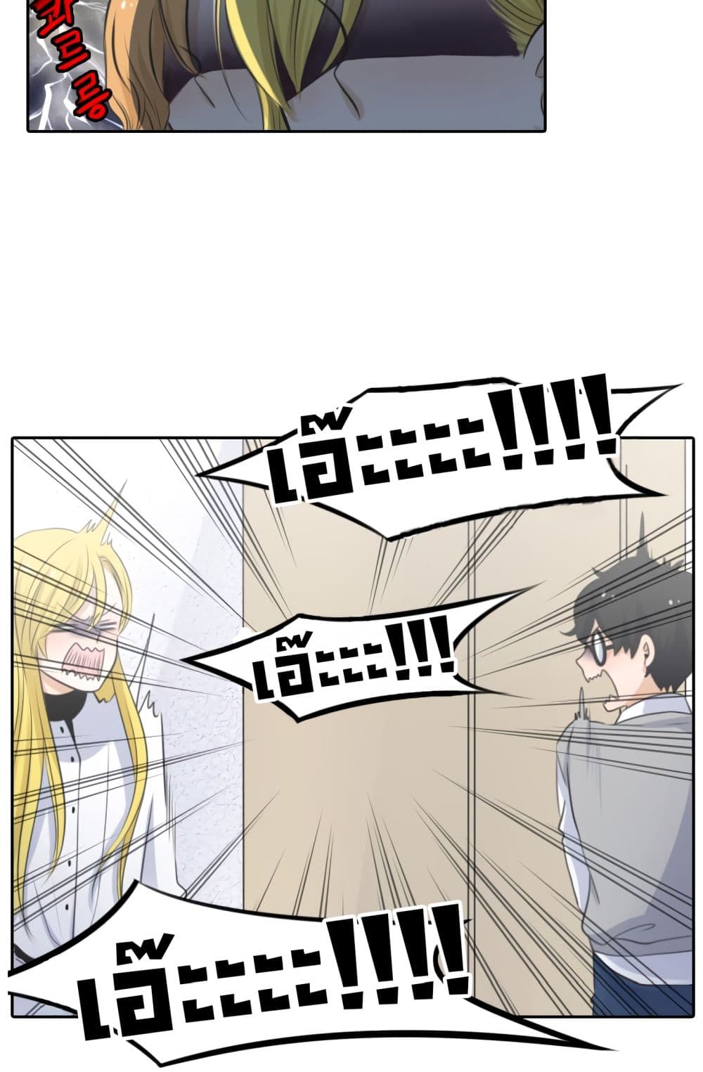 Elqueeness 2-2
