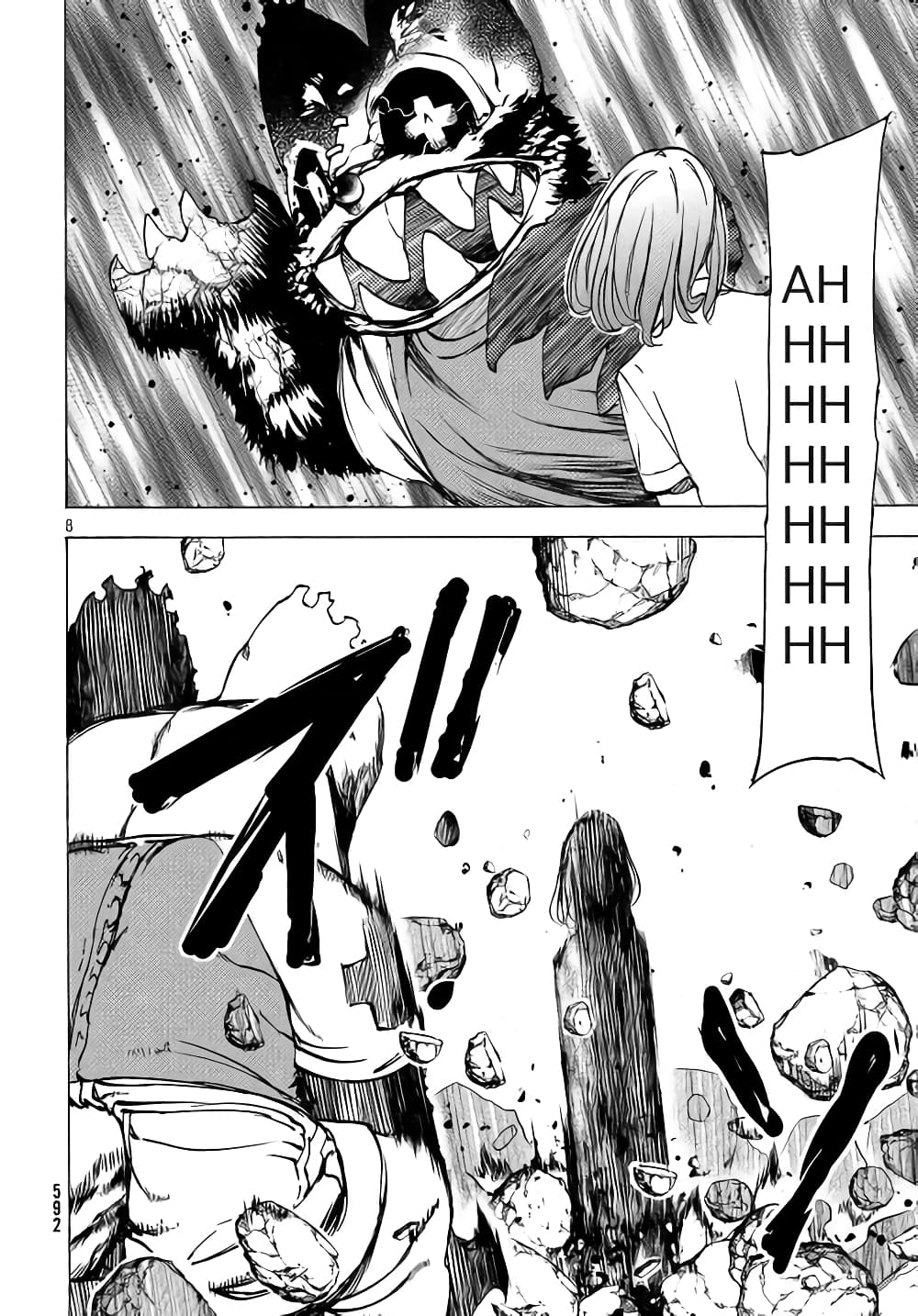 Gleipnir กายาสถิตอสูร 43-เด็กสาวที่หายตัวไป