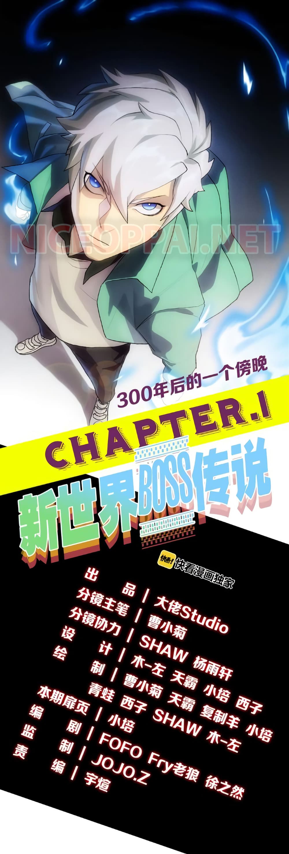 Legend of Boss in New World 1-1