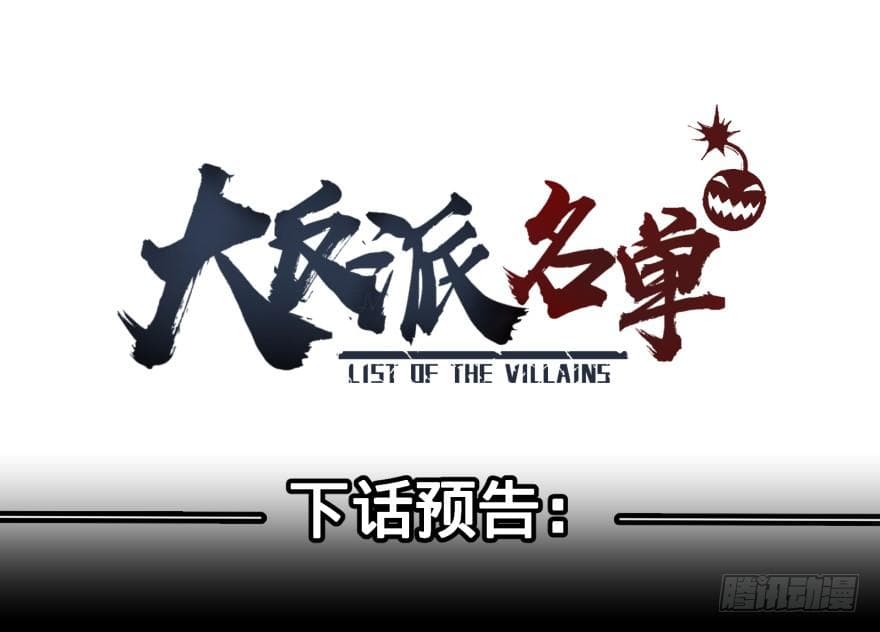 List of Villains 29-29