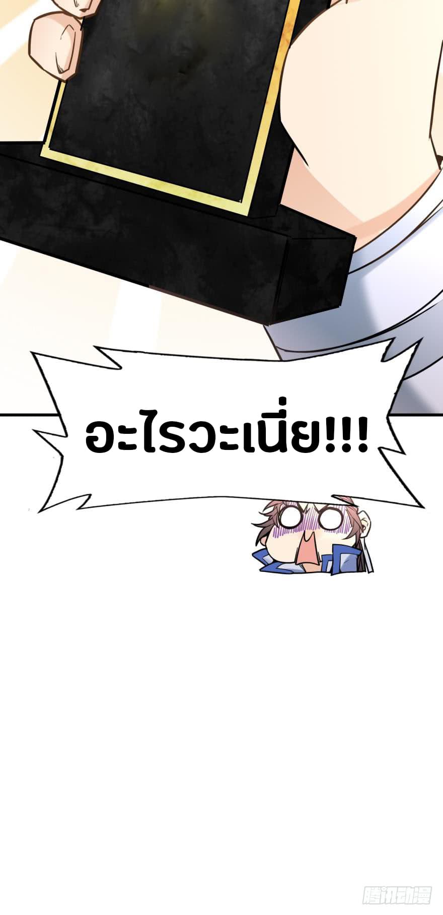 Ancestor Online 5-5