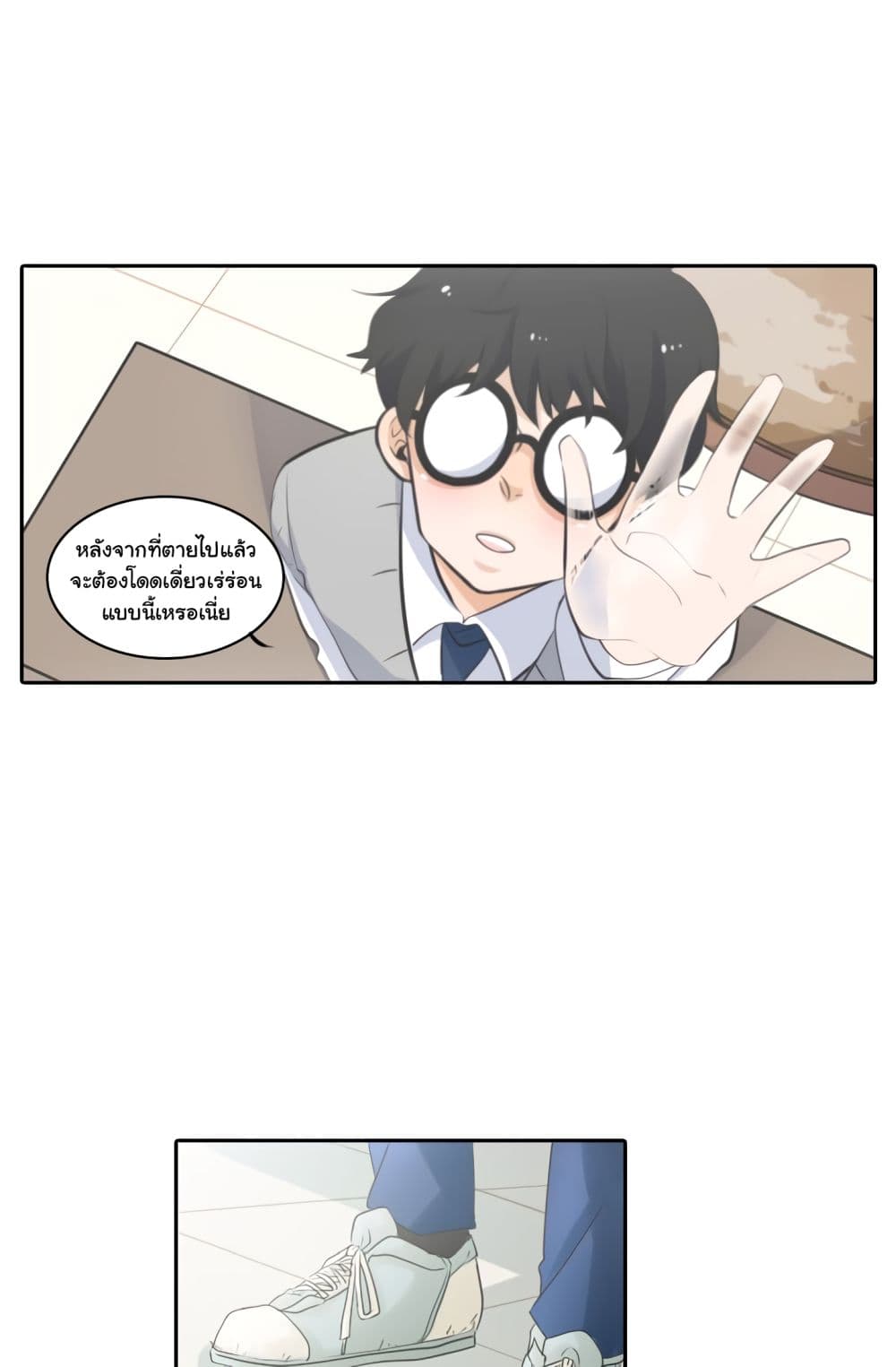 Elqueeness 2-2