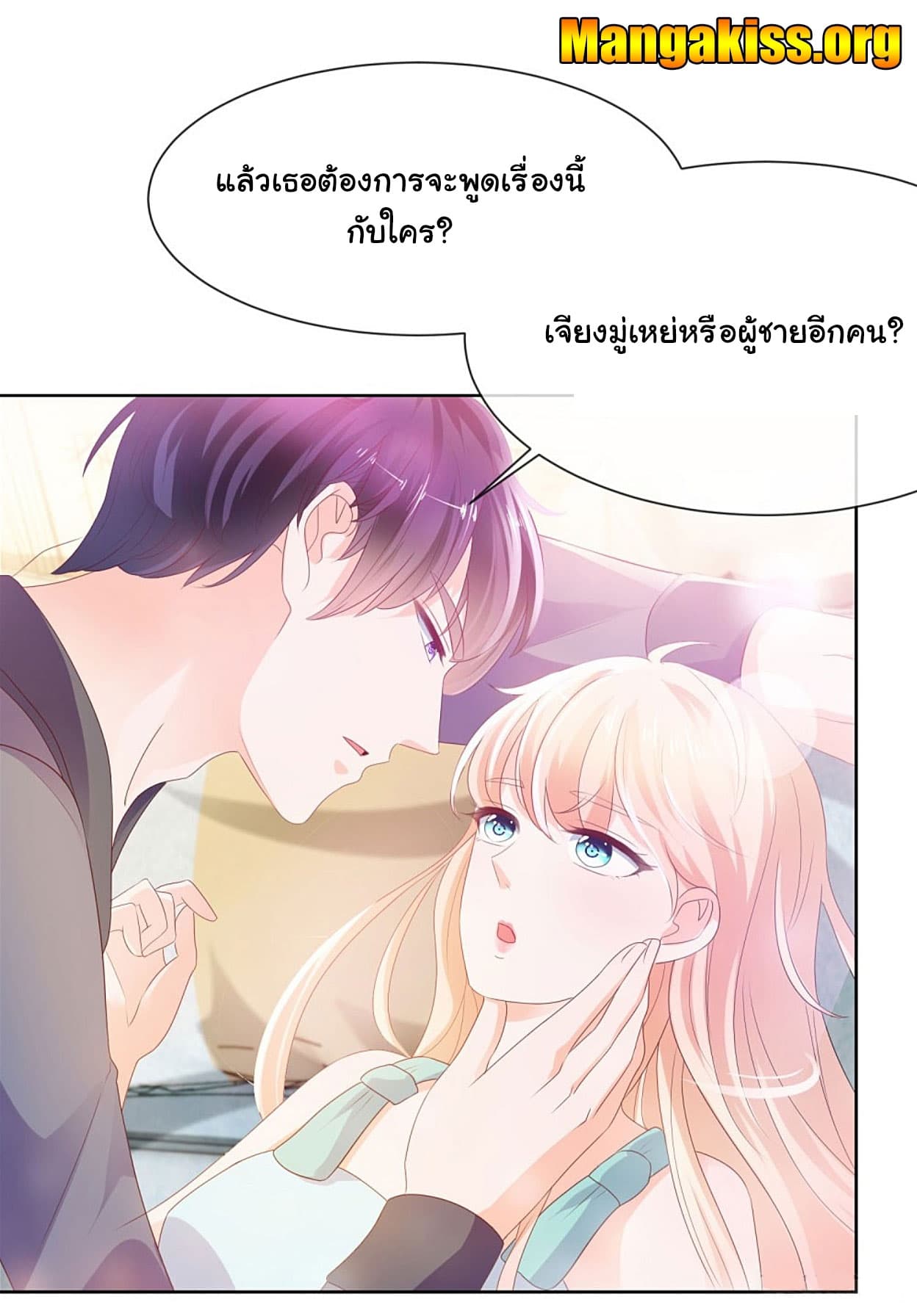 The Lovely Wife And Strange Marriage แผนรักลวงใจ 52-52