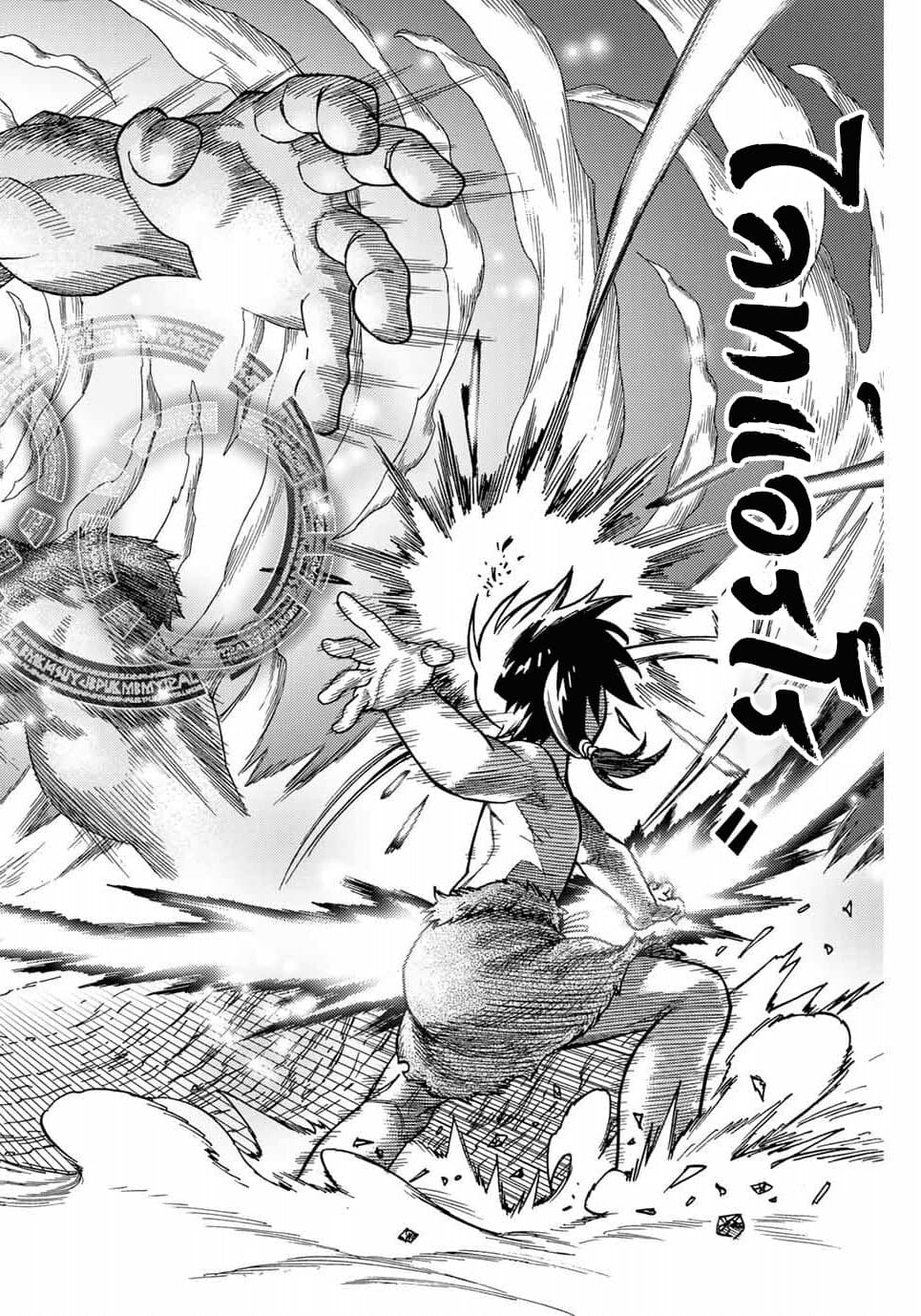 Suterareta Tensei Kenja ~ Mamono no Mori de Saikyou no dai ma Teikoku o Tsukuriageru ~ มหาปราชญ์เกิดใหม่ก็เทพในหมู่ปีศาจไปซะแล้ว~ 1-หมู่บ้านก็อบลิน
