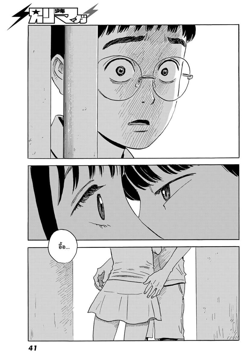 Okaeri Alice 1-1