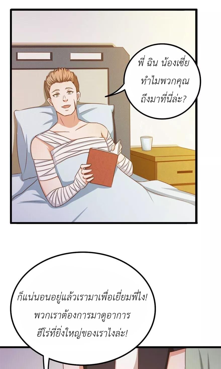 Me and My 26-year-old Female Tenant 46-46