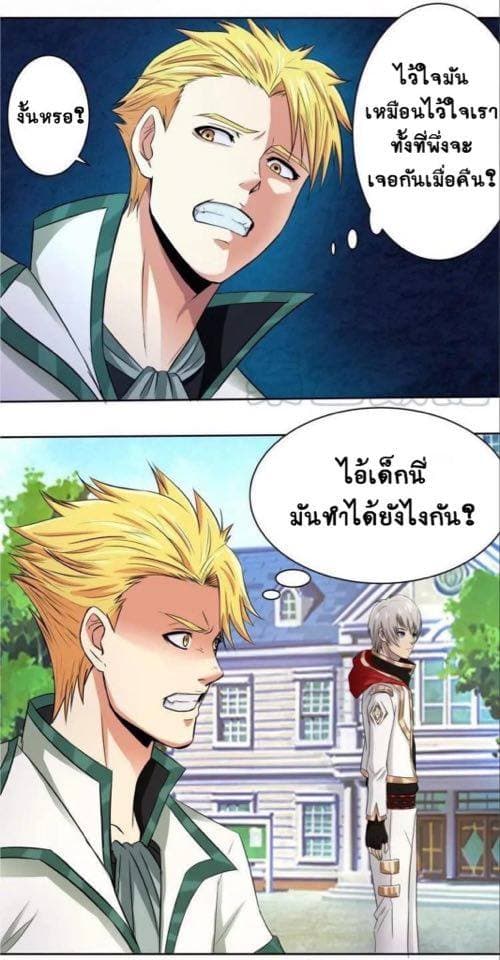 Return of Soul Master 7-7