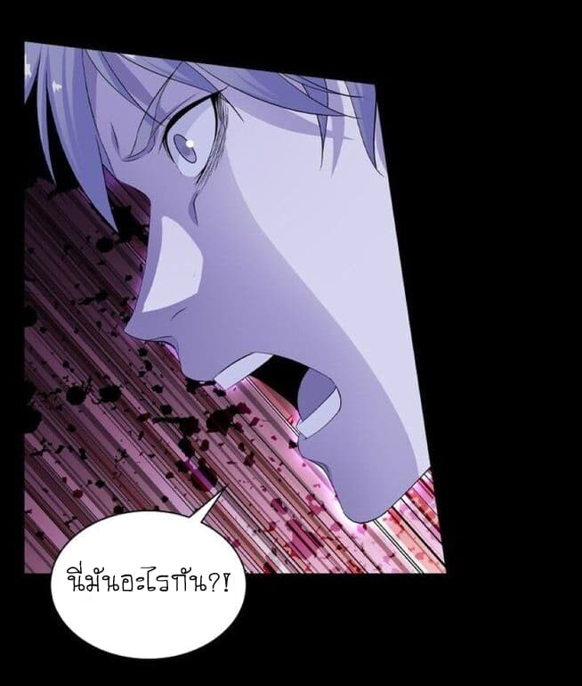 The God of Death 1-1