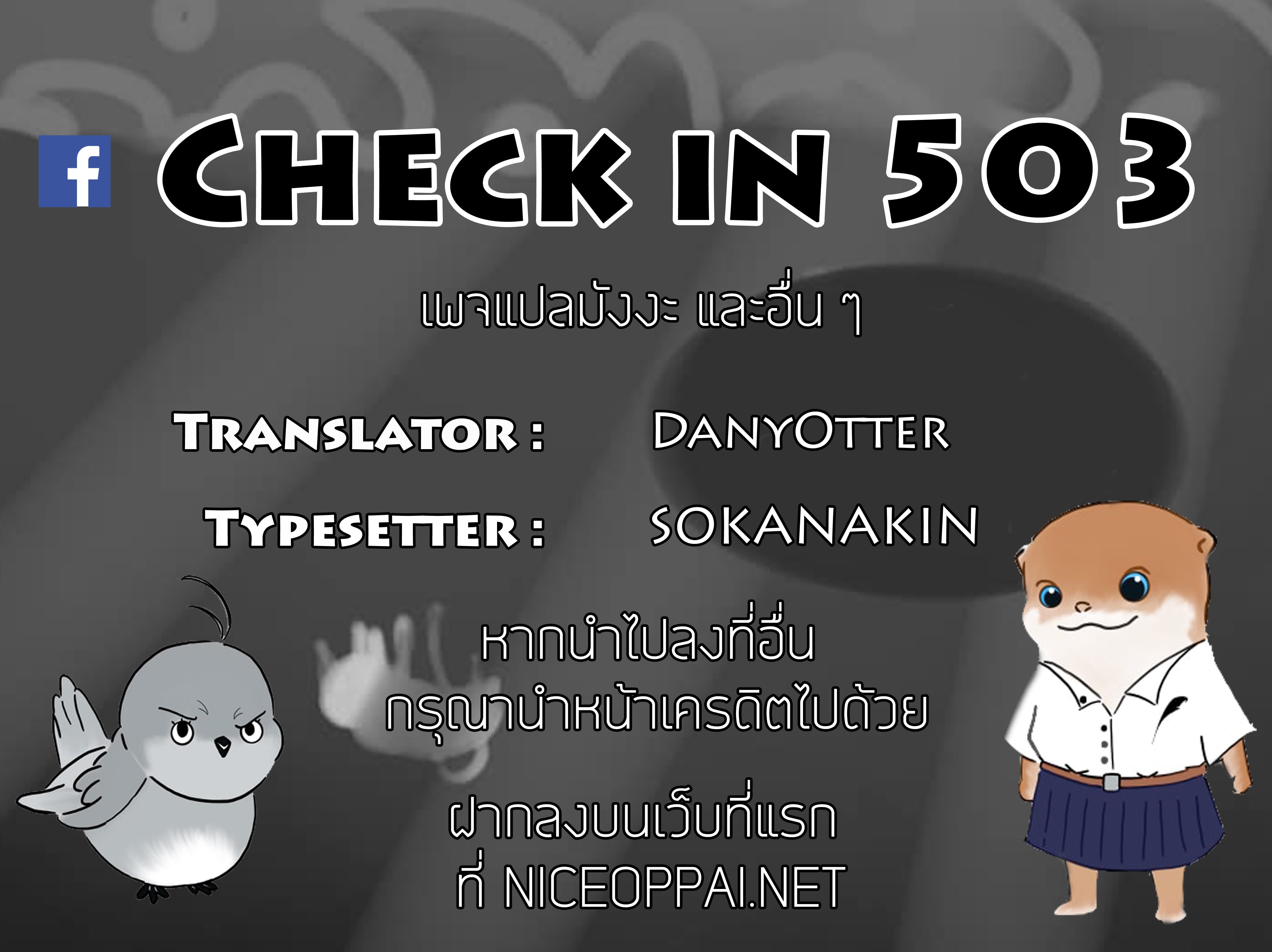 Nyankees 17-อิจฉาแบบแมวๆ