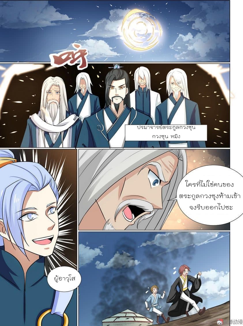 White Saint 21-21