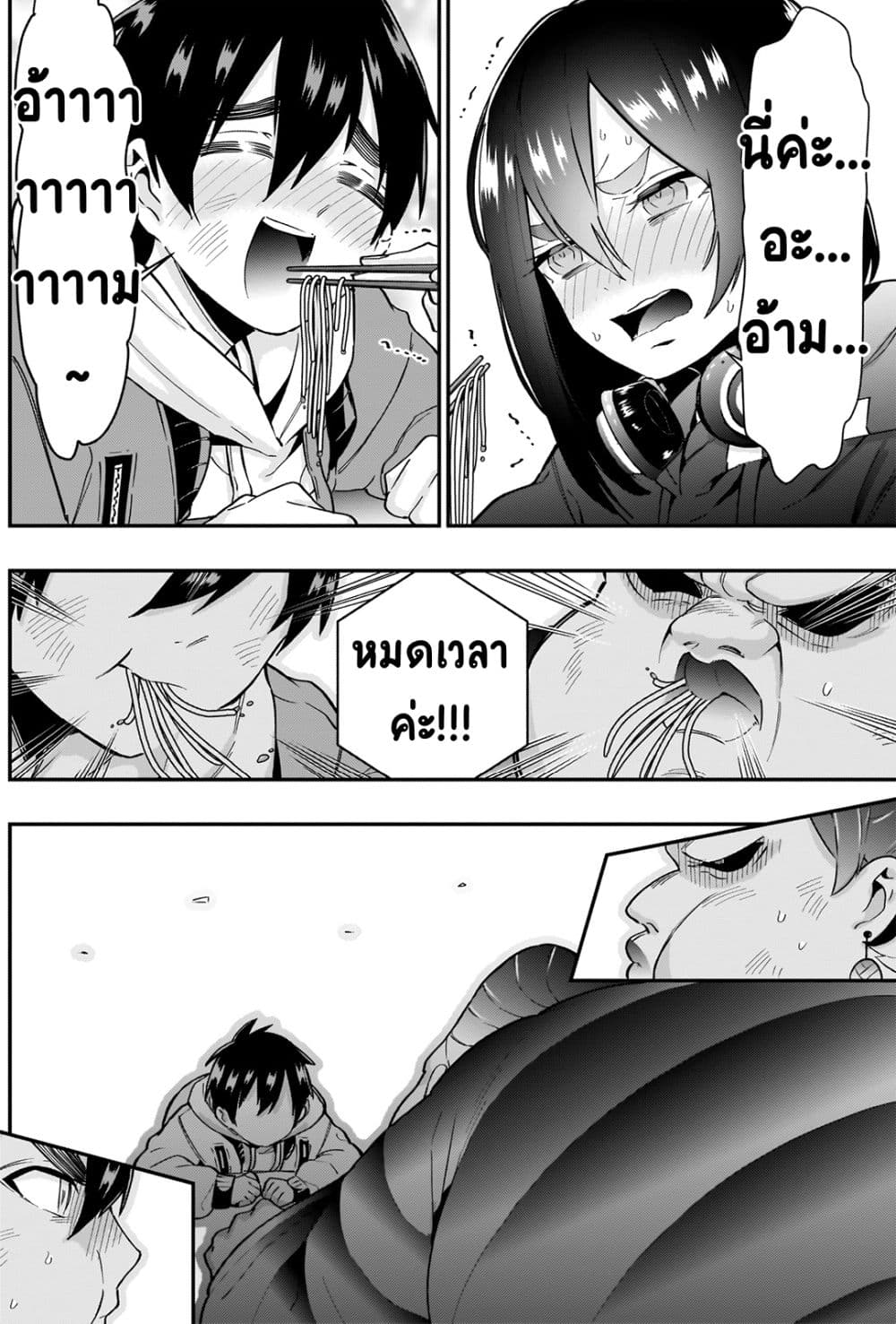 The 100 Girlfriends Who Really, Really, Really, Really, Really Love You 27-ศึกตัดสิน! เทศกาลแข่งกินจุ