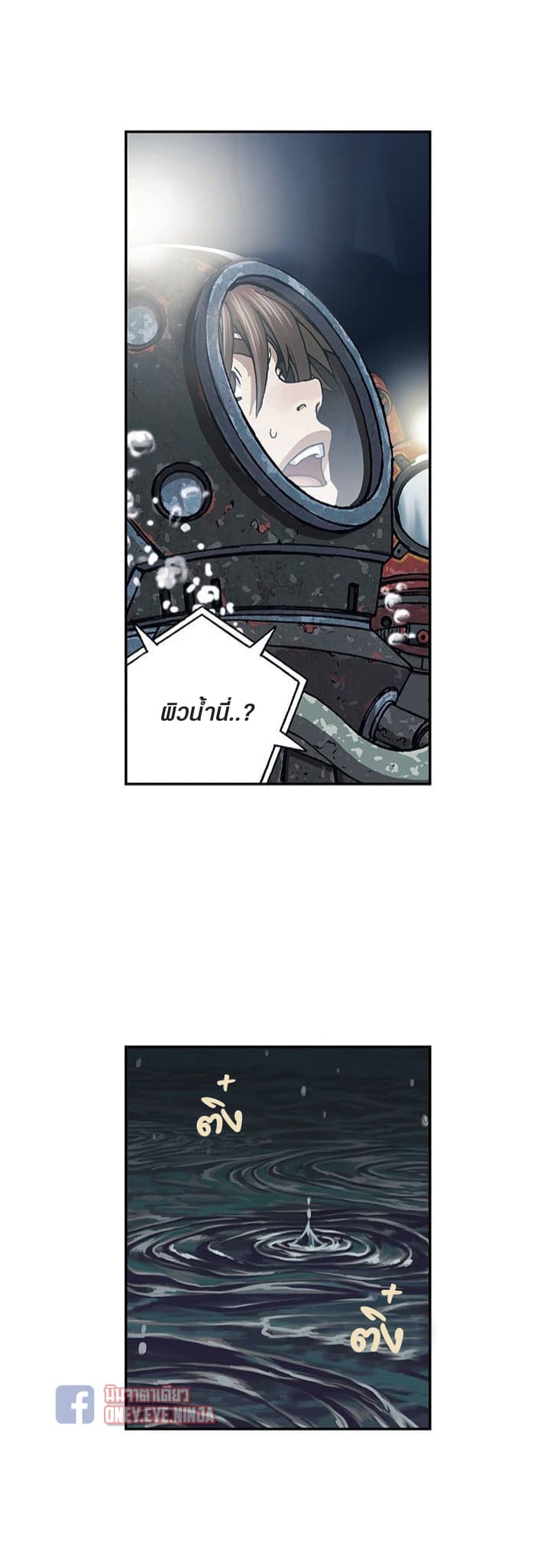 Leviathan 49-49