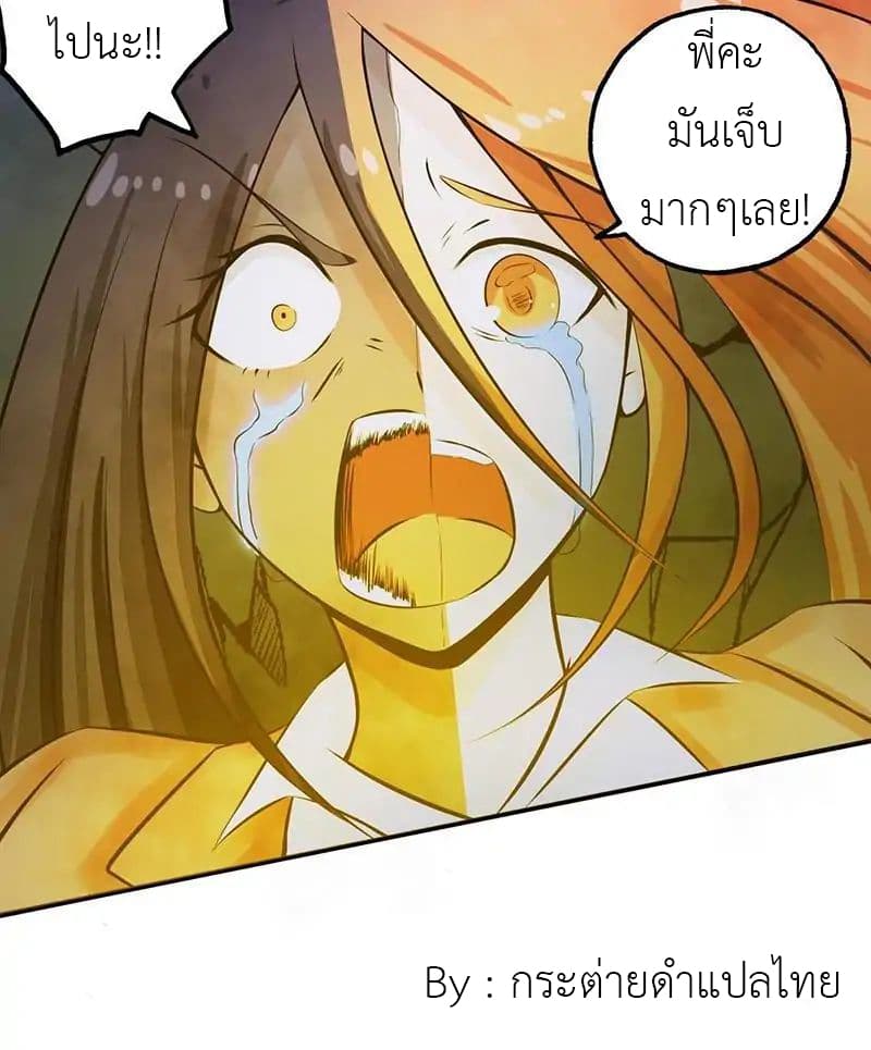 Yama of the Hell 33-33