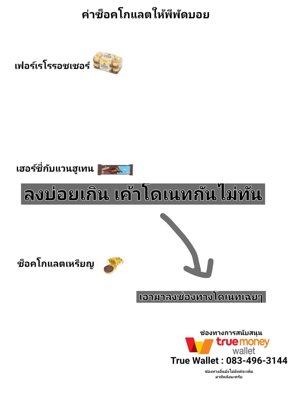 Kaette kudasai! Akutsu-san กลับบ้านเถอะครับ, คุณอาคัตสึ! 10-10