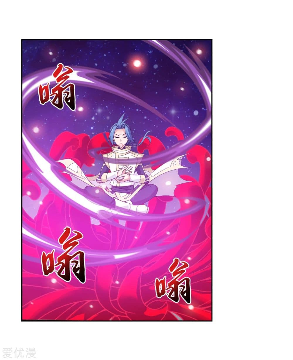 Da Zhu Zai 116-116