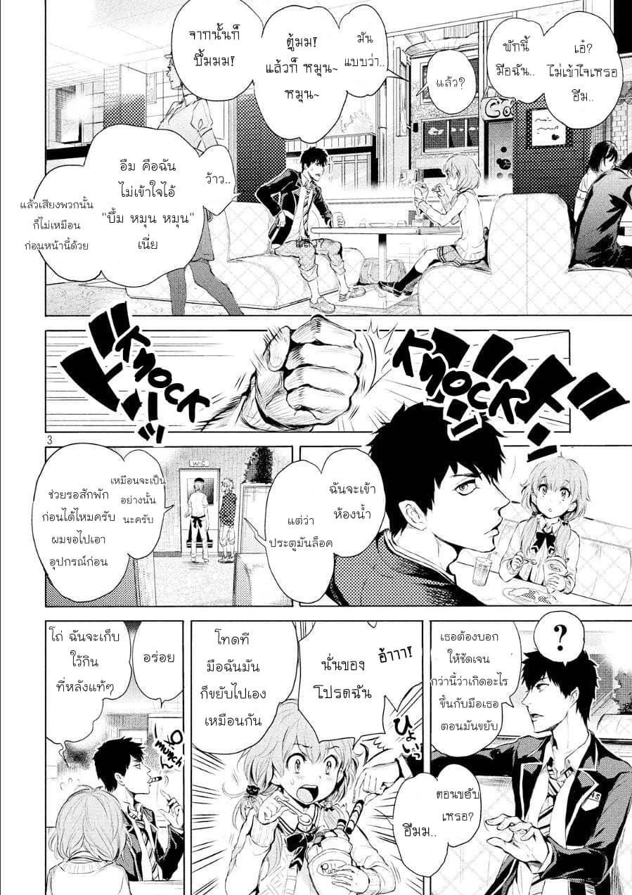 Ghost Writer 1-1