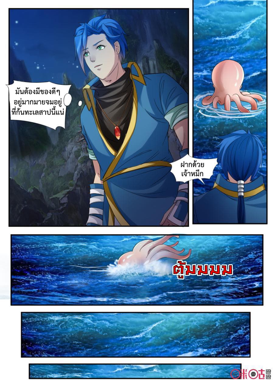 Jiuxing Tianchen 151-151