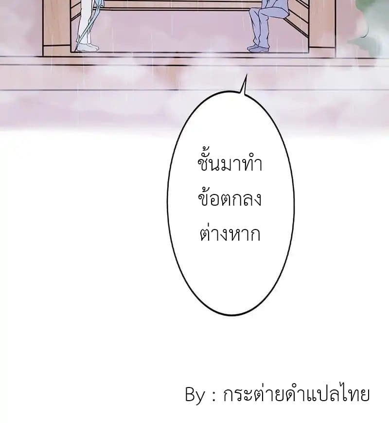 Yama of the Hell 33-33