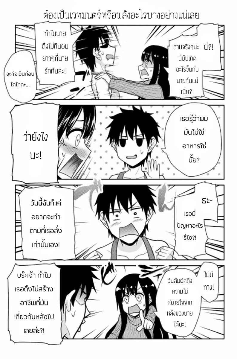 Fechippuru ~Our Innocent Love~ 12-12