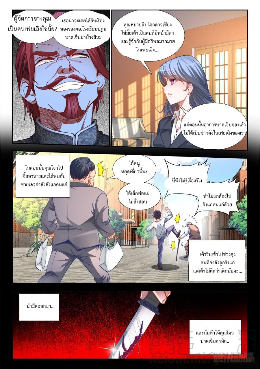 Ultimate Path Martial Arts 28-28
