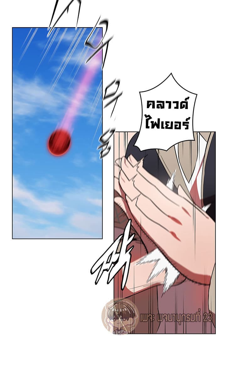 Bless 9-9