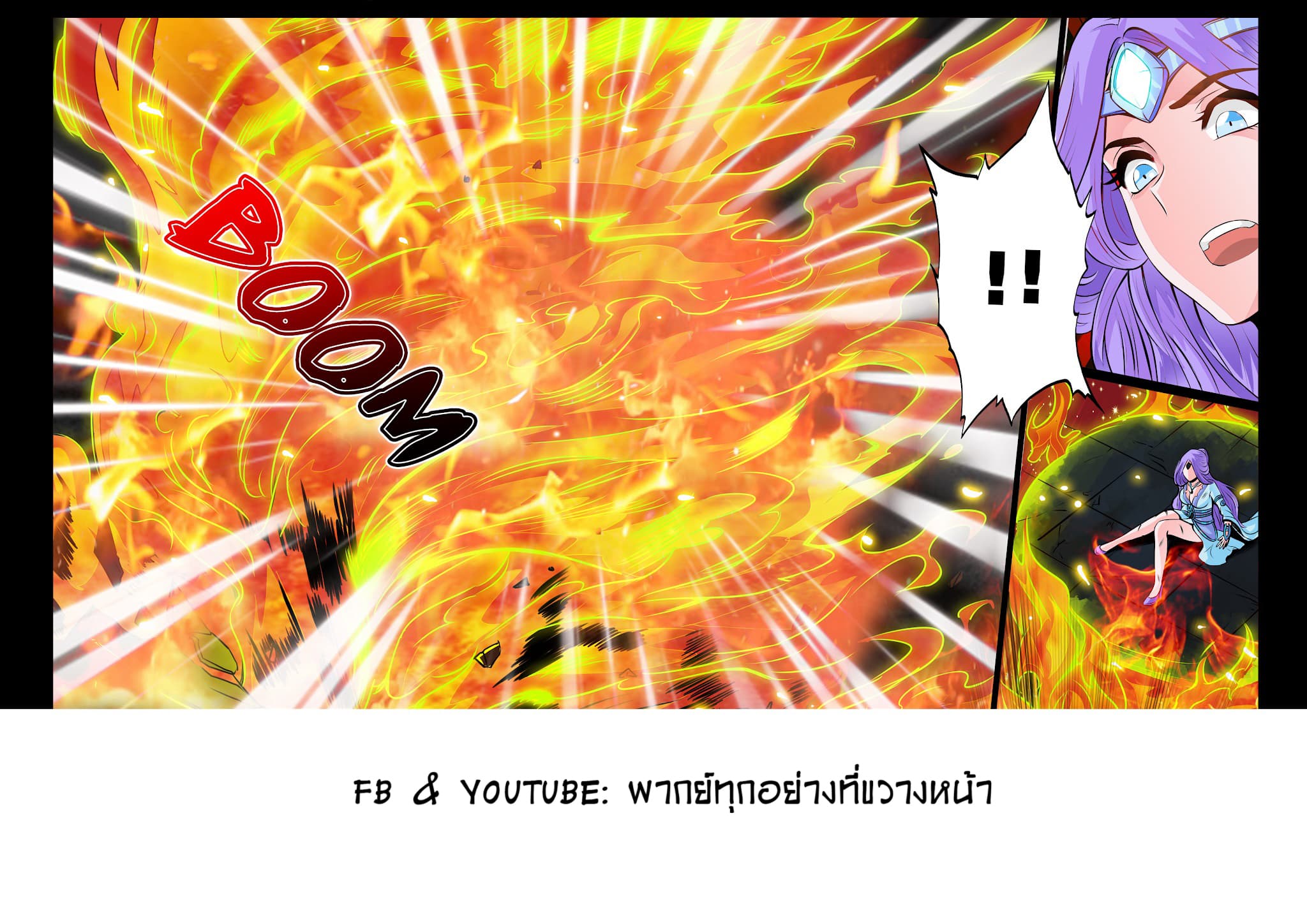 Dragon King of the World 41-41