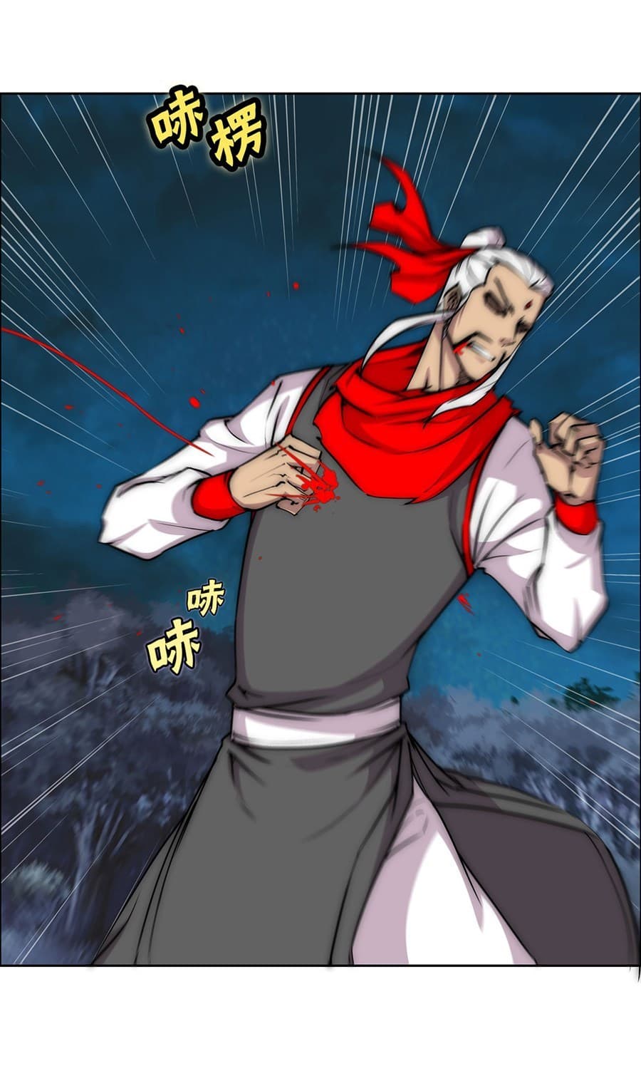 The Master of Martial Arts Retired Life ชีวิตหลังปลดเกษียณของปรมาจารย์แห่งศิลปะการต่อสู้ 113-113