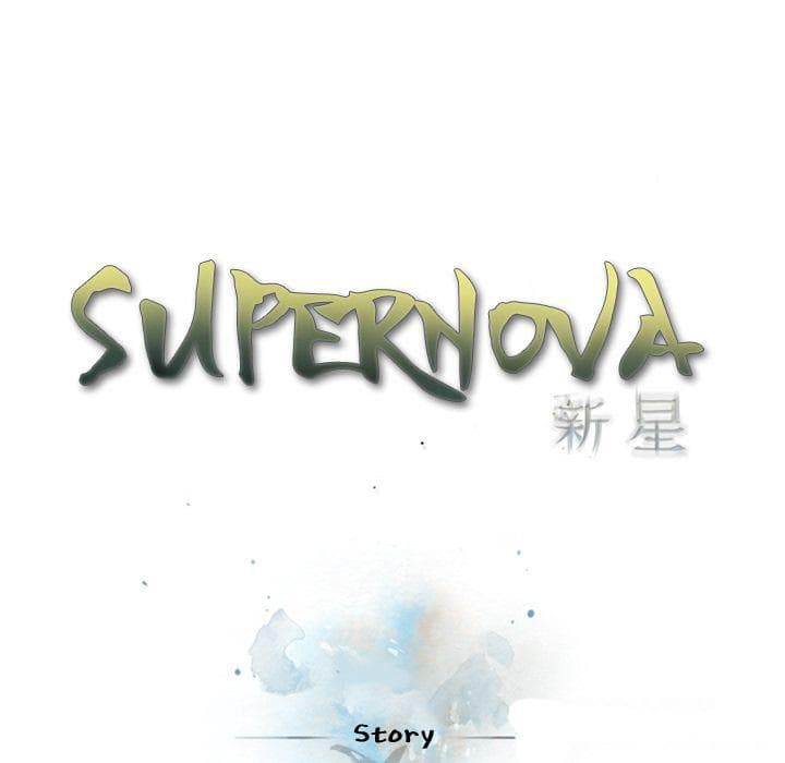 SuperNova 71-71