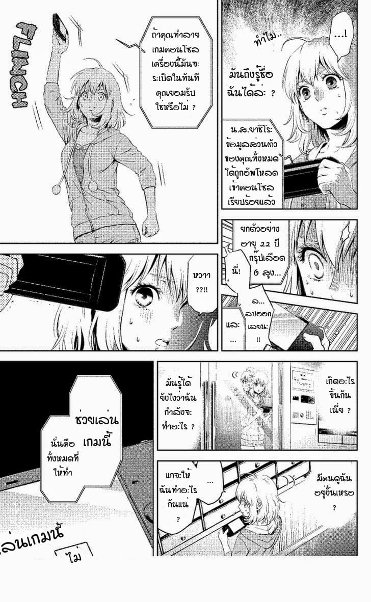 Online - The Comic 1-1